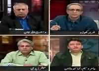 Zara Hut Kay (Parliament Mein Hungama) – 14th December 2016