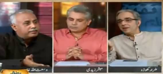 Zara Hut Kay (PPP Ko Yeh Kya Soojhi) – 27th June 2016