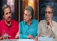 Zara Hut Kay (Qandeel Baloch, Ghairat Aur...) – 18th July 2016