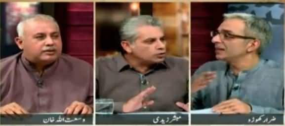 Zara Hut Kay (Quetta Saniha Par Siasat) - 25th October 2016