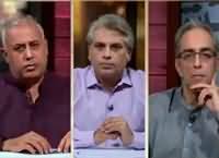 Zara Hut Kay (Rangers Ki Haqeeqat Be Naqaab) – 16th August 2016