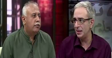 Zara Hut Kay (Raza Rabbani Na Khappe) – 7th March 2018