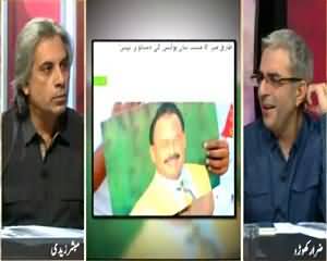 Zara Hut Kay (Revelations of MQM's Tariq Mir) – 30th June 2015