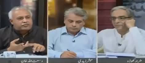 Zara Hut Kay Team Analysis on Dawn News Controversial Story