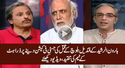 Zara Hut Kay Team Criticizing Haroon Rasheed's Statement About Qandeel Baloch