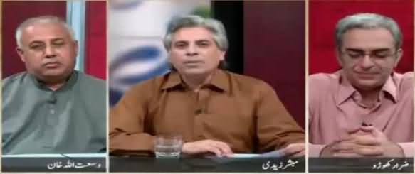 Zara Hut Kay Team Hot Discussion on Senator Anwar Baig Statement on Musharraf Issue