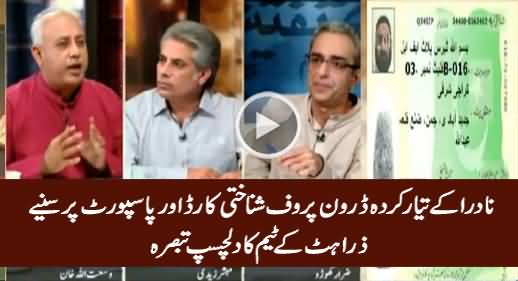 Zara Hut Kay Team Interesting Analysis on NADRA's 