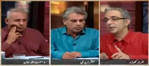 Zara Hut Kay Team Making Fun of Manzoor Wasan's Statement
