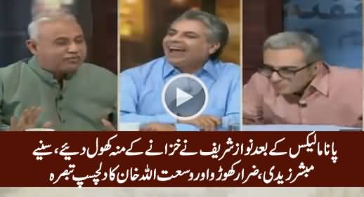 Zara Hut Kay Team Making Fun of Nawaz Sharif's Anouncements