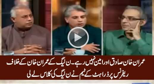 Zara Hut Kay Team Making Fun of PMLN's Reference Against Imran Khan