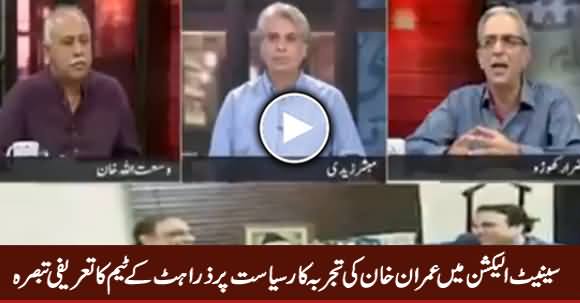 Zara Hut Kay Team Praising Imran Khan For His Master Stroke in Senate Election