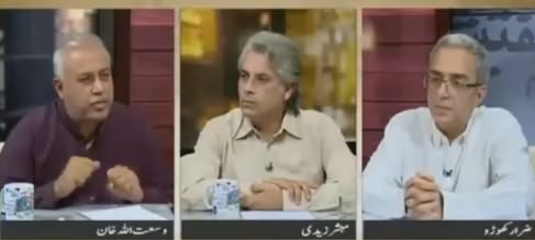 Zara Hut Kay Team's Analysis on PM Nawaz Sharif Speech in United Nations