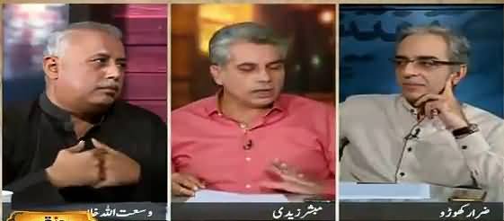 Zara Hut Kay Team's Funny Comments on PPP's Move Against Nawaz Sharif