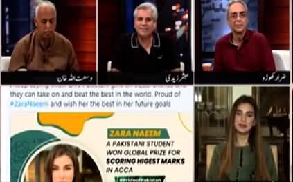 Zara Hut Kay Team's Talk With Zara Naeem Who Topped ACCA Exam Worldwide