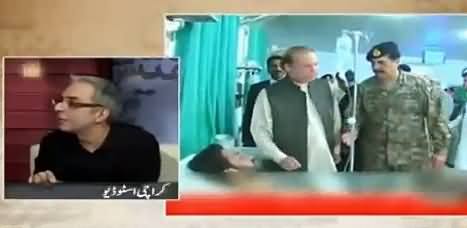Zara Hut Kay Team Takes Class of Stereotype Statements Given on Quetta Incident
