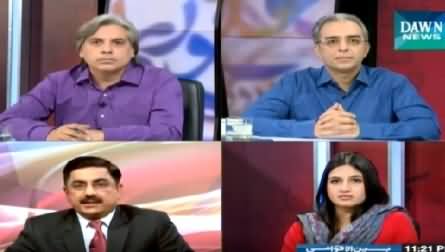 Zara Hut Kay (Training of Prisoners in Different Way) – 10th March 2015