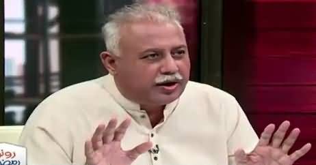 Zara Hut Kay (Wazir e Azam Ki Panama Paishi) – 15th June 2017