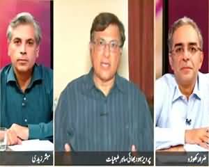 Zara Hut Kay (What Is the Reality of Water Kit?) – 4th August 2015