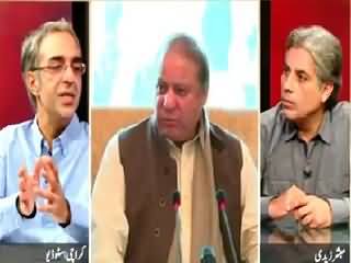 Zara Hut Kay (What Options Left For PPP) – 28th August 2015