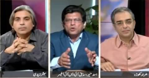 Zara Hut Kay (Who Taped Imran Khan's Phone Call) – 30th March 2015