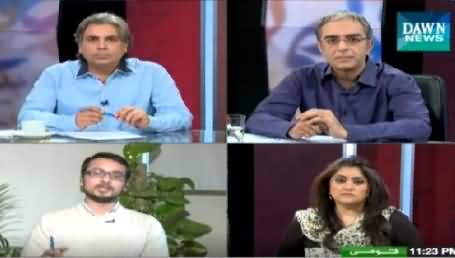 Zara Hut Kay (Who Will Implement The Law?) – 23rd February 2015