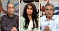 Zara Hut Kay (Yeh Pakistan Mein Ho Kya Raha Hai) – 9th February 2015