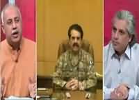 Zara Hut Kay (Zardari Ka Bayan, Dikhane Ka Aur, Batane Ka Aur) – 24th February 2016