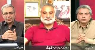 Zara Hut Kay (Zulfiqar Mirza Ki Jaan Ko Khatra Hai - Fahmida Mirza) – 5th May 2015