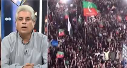 Zara Hat Kay (Imran Khan's Lahore Jalsa) - 21st April 2022