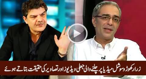 Zarar Khuhro Telling The Reality of Fake Videos & Pictures on Social Media