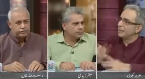 Zarar Khuro Appreciating Imran Khan's Decision of Calling Off Dharna