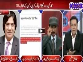 Zaraye Kay Mutabiq (Altaf Hussain Ki Workers To Training Ki Hidayat) - 1st May 2015