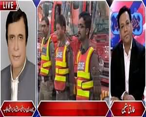 Zaraye Ke Mutabiq (Apni Hifazat Khud Karein) – 14th June 2015