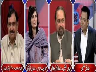 Zaraye Ke Mutabiq (Imran Khan Dhandli Sabit Na Kar Sakey) – 24th June 2015