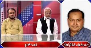 Zaraye Ke Mutabiq (Mulk Ke Siasi Halaat Ka Jaiza) – 12th April 2015