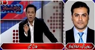 Zaraye Ke Mutabiq (NA-246 By-Election, PTI Vs MQM) – 18th April 2015