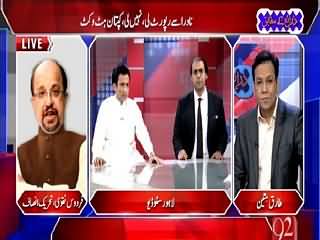 Zaraye Ke Mutabiq (NADRA Ne Imran Khan Ko Report Nahi Di) – 8th May 2015