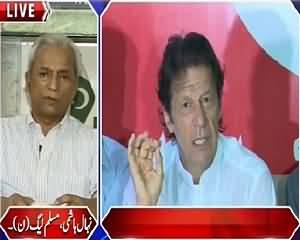 Zaraye Ke Mutabiq (Nawaz Sharif Should Apologize - Imran Khan) – 25th July 2015