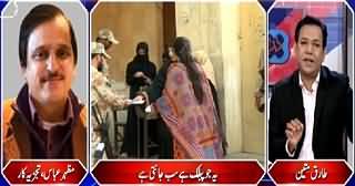 Zaraye Ke Mutabiq (PTI Does Not Have Even Polling Agents) – 24th April 2015