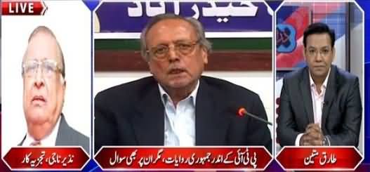 Zaraye Ke Mutabiq (PTI Ke Andar Jamhori Riwayaat Ki Haqiqat) – 2nd May 2015