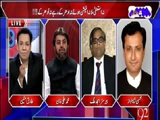 Zaraye Ke Mutabiq (PTI, Na Idhar Ke Rahe, Na Udhar Ke Rahe) – 10th April 2015