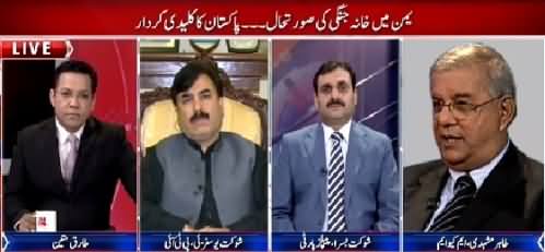 Zaraye Ke Mutabiq (War in Yemen & Role of Pakistan) – 29th March 2015