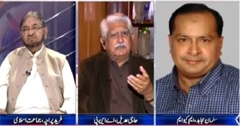 Zaraye Ke Mutabiq (Who is Next After MQM?) – 22nd March 2015