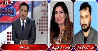 Zaraye Ke Mutabiq (Who Will Win From NA-246) – 4th April 2015