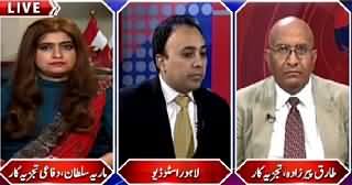 Zaraye Ke Mutabiq (Why No Action on National Action Plan) – 15th May 2015