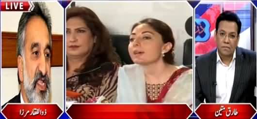 Zaraye Ke Mutabiq (Zulfiqar Mirza & PPP Ladies Press Conference) – 3rd May 2015