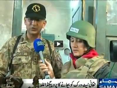 Zarb e Azb (Special Program on Operation in North Waziristan) - 15th November 2014