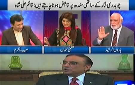 Zardari Corruption Stories in Western Media - Haroon Rasheed Amazing Revelation