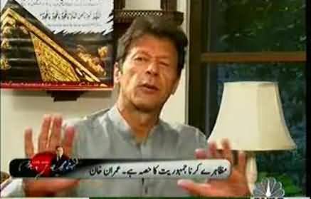 Zardari ka kamaal yeh tha ke jo mu kholta tha yeh uske mu mein Haddi de deta tha - Imran Khan bashing Zardari