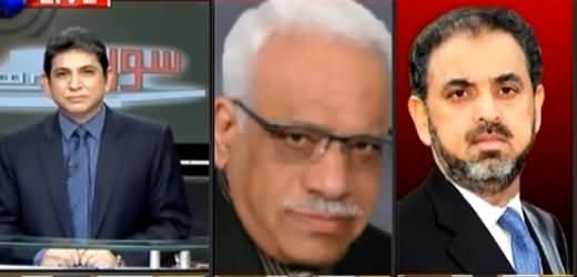 Zardari Ke Liye Aik Mota Danda Chahiye - Shaheen Sehbai Blasts on Asif Zardari